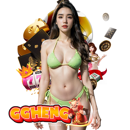 ggheng ฝาก ถอนรวดเร็ว
